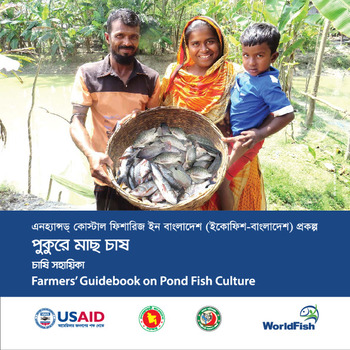 Farmers guidebook on pond fish culture (in Bangla)