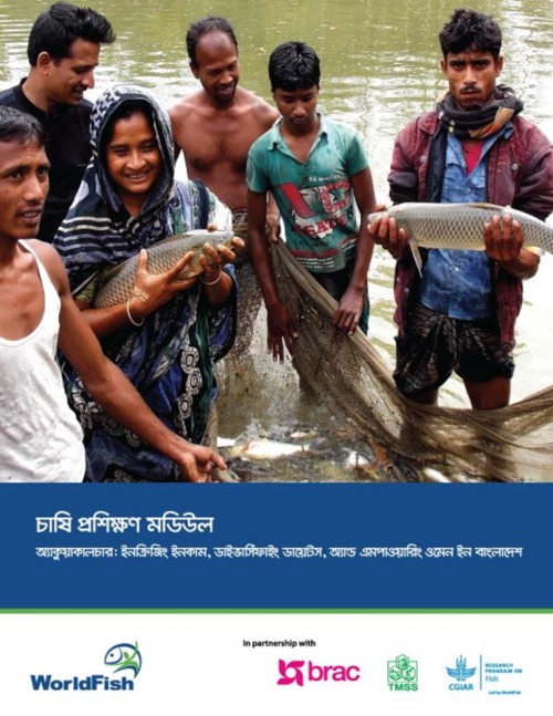Training Manual for small scale fish producers (Bangla version)