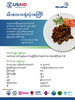 Fish for Livelihoods: Recipe card fish pumpkin ball (Burmese version)
