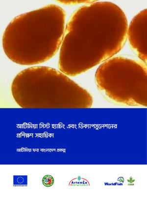 A Training Manual on Artemia Cyst Hatching and Decapsulation (Bangla Version)