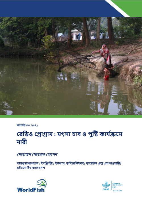 Women in nutrition and aquaculture in Bangladesh Women in nutrition and aquaculture in Bangladesh