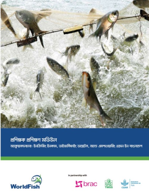 Training manual for partner NGO staff and Local Service Providers (LSPs) (Bangla version)