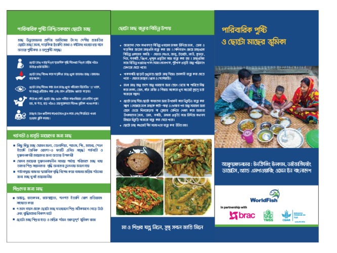 Nutrition Leaflet