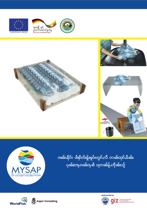 Facilitator guide: Good post-harvest practices for fresh fish trading - Big Shan language version Facilitator guide: Good post-harvest practices for fresh fish trading - Big Shan language version