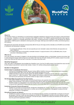 The WorldFish Center [in English and Bengali]