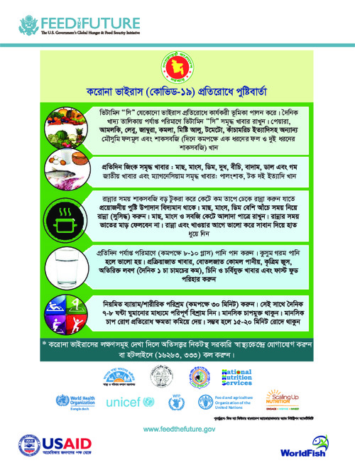 Brochure on Covid-19 Brochure on Covid-19
