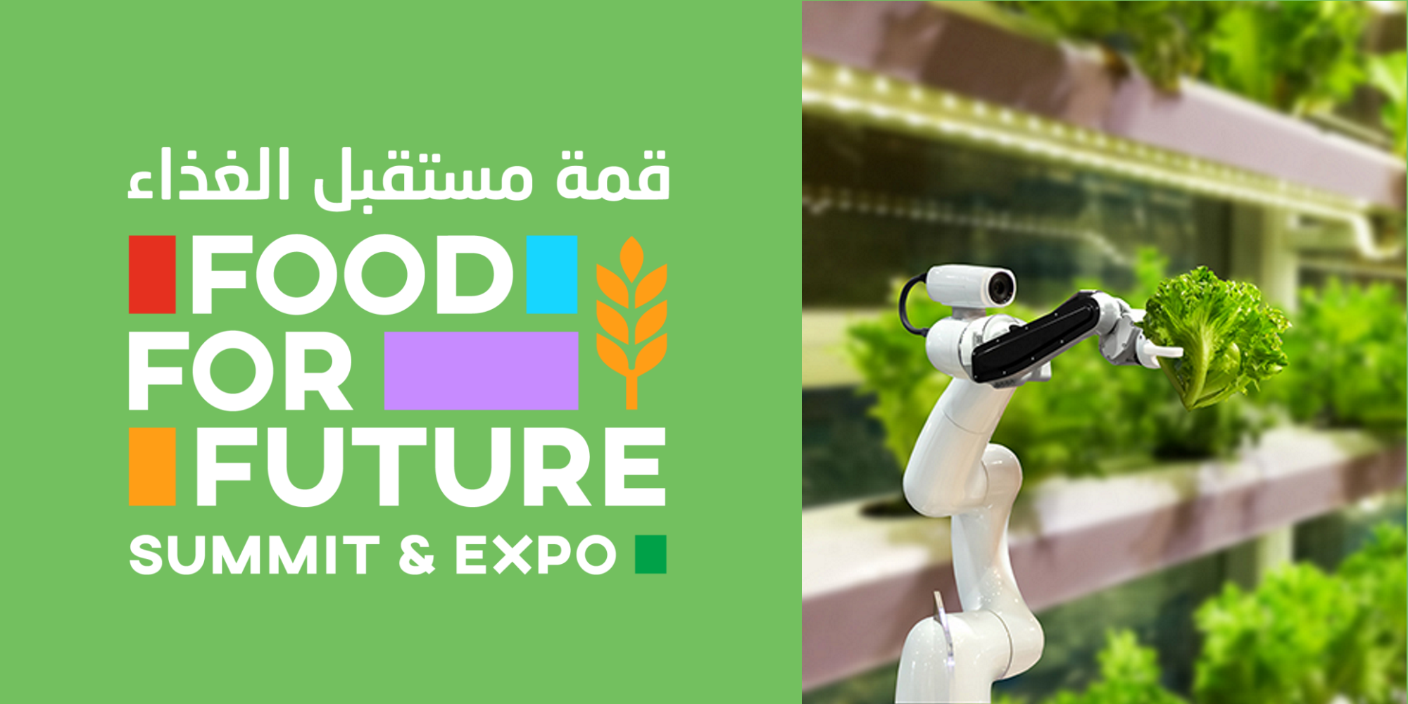 2023 Food For Future Summit & Expo