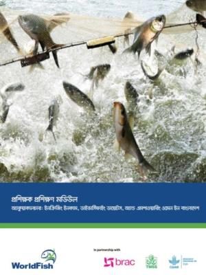 Training manual for partner NGO staff and Local Service Providers (LSPs) (Bangla version)