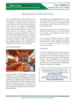 Building capacity for local planning