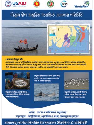 Introduction to MPA